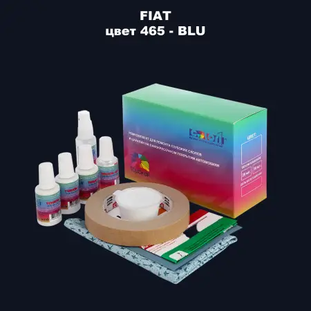 Ремкомплект для ремонта глубоких сколов и царапин FIAT, цвет 465 - BLU