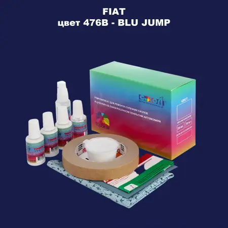 Ремкомплект для ремонта глубоких сколов и царапин FIAT, цвет 476B - BLU JUMP