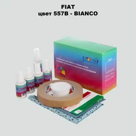 Ремкомплект для ремонта глубоких сколов и царапин FIAT, цвет 557B - BIANCO