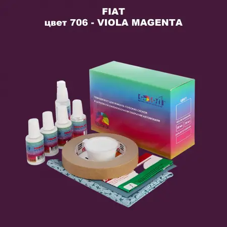 Ремкомплект для ремонта глубоких сколов и царапин FIAT, цвет 706 - VIOLA MAGENTA