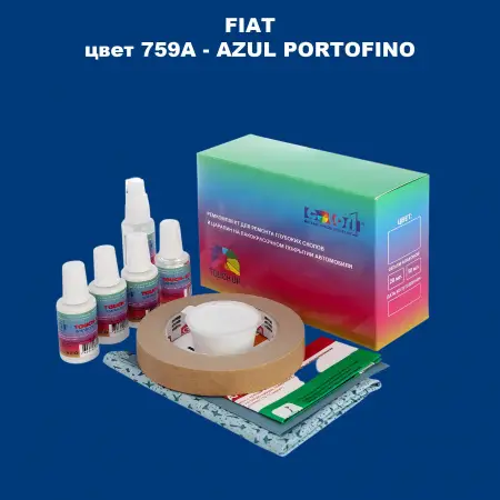 Ремкомплект для ремонта глубоких сколов и царапин FIAT, цвет 759A - AZUL PORTOFINO