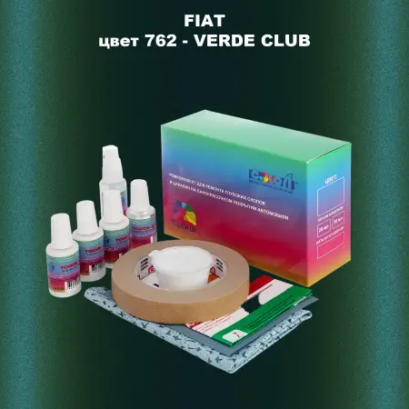 Ремкомплект для ремонта глубоких сколов и царапин FIAT, цвет 762 - VERDE CLUB