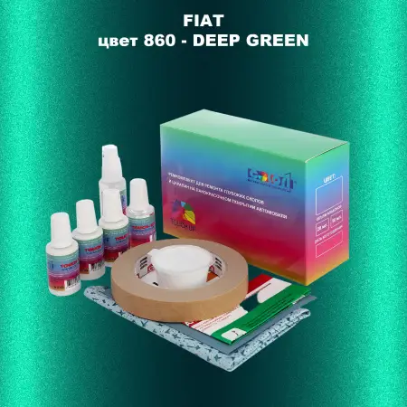 Ремкомплект для ремонта глубоких сколов и царапин FIAT, цвет 860 - DEEP GREEN