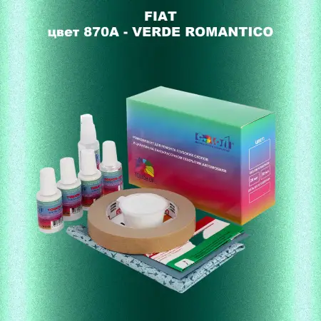 Ремкомплект для ремонта глубоких сколов и царапин FIAT, цвет 870A - VERDE ROMANTICO