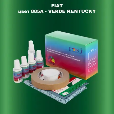 Ремкомплект для ремонта глубоких сколов и царапин FIAT, цвет 885A - VERDE KENTUCKY