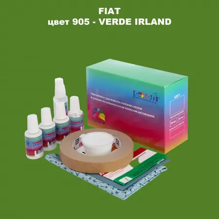 Ремкомплект для ремонта глубоких сколов и царапин FIAT, цвет 905 - VERDE IRLAND