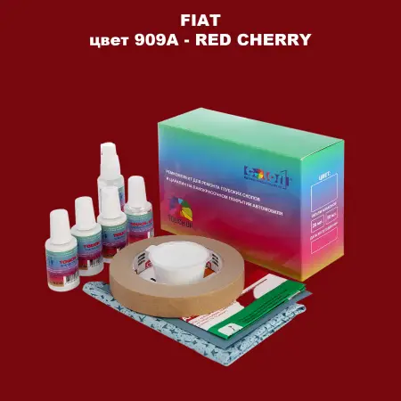 Ремкомплект для ремонта глубоких сколов и царапин FIAT, цвет 909A - RED CHERRY