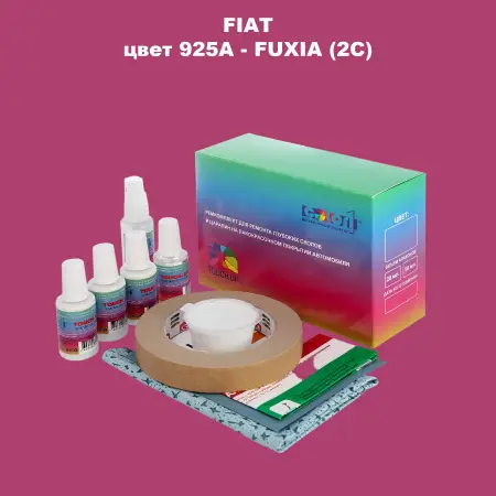 Ремкомплект для ремонта глубоких сколов и царапин FIAT, цвет 925A - FUXIA (2C)
