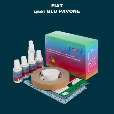 Ремкомплект для ремонта глубоких сколов и царапин FIAT, цвет BLU PAVONE