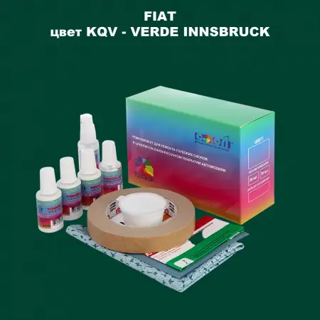 Ремкомплект для ремонта глубоких сколов и царапин FIAT, цвет KQV - VERDE INNSBRUCK