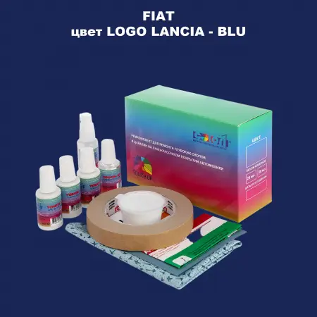 Ремкомплект для ремонта глубоких сколов и царапин FIAT, цвет LOGO LANCIA - BLU
