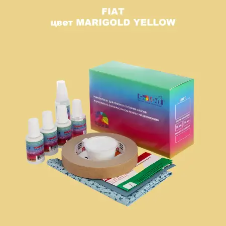 Ремкомплект для ремонта глубоких сколов и царапин FIAT, цвет MARIGOLD YELLOW