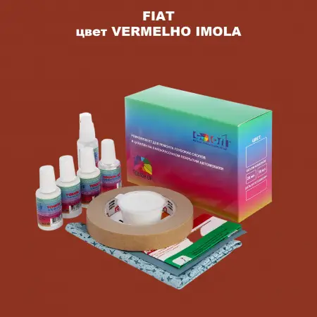 Ремкомплект для ремонта глубоких сколов и царапин FIAT, цвет VERMELHO IMOLA