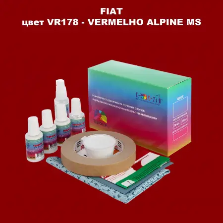Ремкомплект для ремонта глубоких сколов и царапин FIAT, цвет VR178 - VERMELHO ALPINE MS