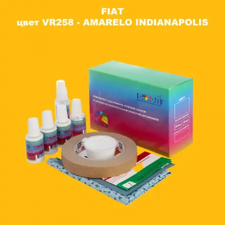 Ремкомплект для ремонта глубоких сколов и царапин FIAT, цвет VR258 - AMARELO INDIANAPOLIS