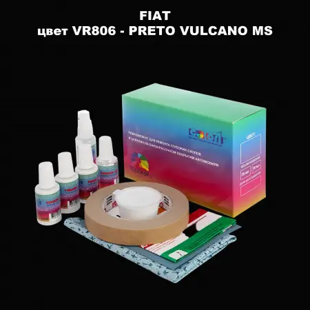 Ремкомплект для ремонта глубоких сколов и царапин FIAT, цвет VR806 - PRETO VULCANO MS