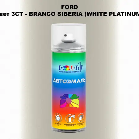 Аэрозольная краска FORD, цвет 3CT - BRANCO SIBERIA (WHITE PLATINUM)