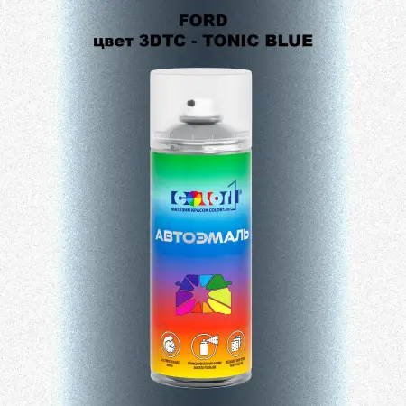 Аэрозольная краска FORD, цвет 3DTC - TONIC BLUE