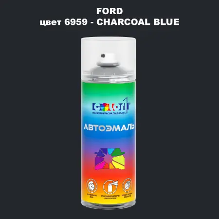 Аэрозольная краска FORD, цвет 6959 - CHARCOAL BLUE
