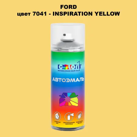 Аэрозольная краска FORD, цвет 7041 - INSPIRATION YELLOW