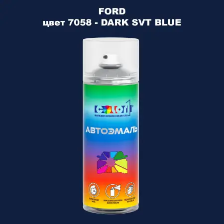 Аэрозольная краска FORD, цвет 7058 - DARK SVT BLUE