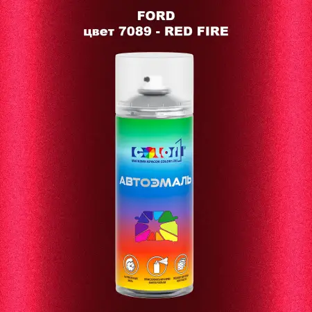 Аэрозольная краска FORD, цвет 7089 - RED FIRE