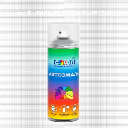 Аэрозольная краска FORD, цвет B - DARK REGATTA BLUE (7)(M)