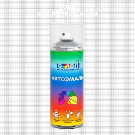 Аэрозольная краска FORD, цвет - BRANCO DIANA