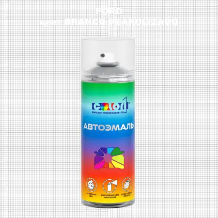 Аэрозольная краска FORD, цвет - BRANCO PEAROLIZADO