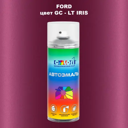 Аэрозольная краска FORD, цвет GC - LT IRIS