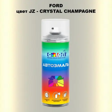 Аэрозольная краска FORD, цвет JZ - CRYSTAL CHAMPAGNE