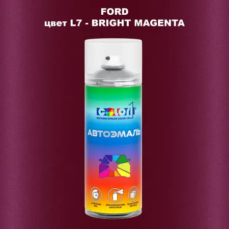 Аэрозольная краска FORD, цвет L7 - BRIGHT MAGENTA