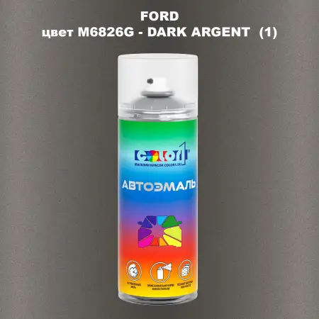 Аэрозольная краска FORD, цвет M6826G - DARK ARGENT (1)