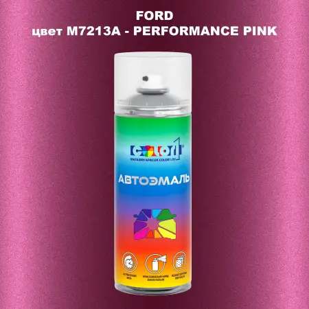 Аэрозольная краска FORD, цвет M7213A - PERFORMANCE PINK