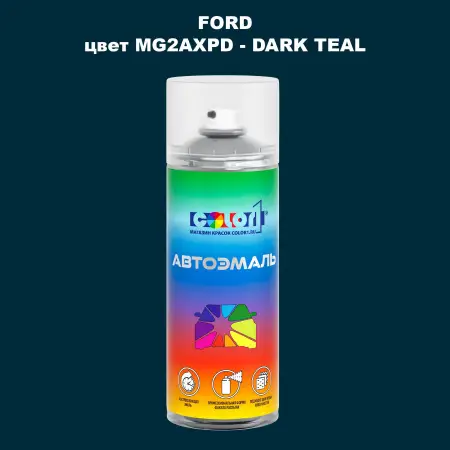 Аэрозольная краска FORD, цвет MG2AXPD - DARK TEAL