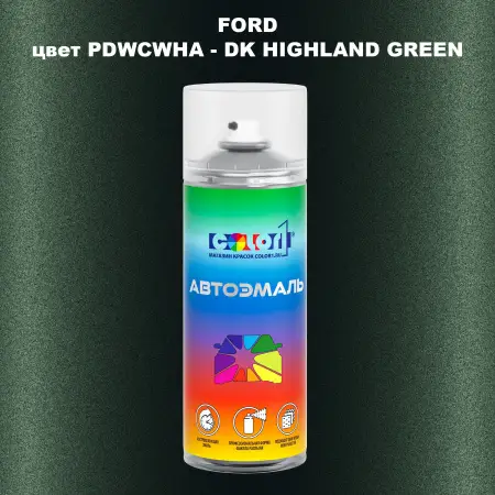 Аэрозольная краска FORD, цвет PDWCWHA - DK HIGHLAND GREEN