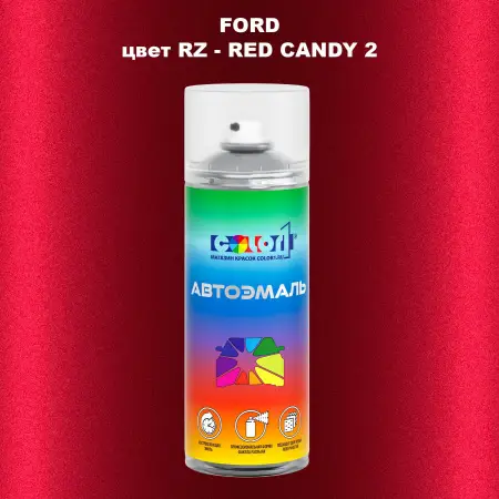 Аэрозольная краска FORD, цвет RZ - RED CANDY 2