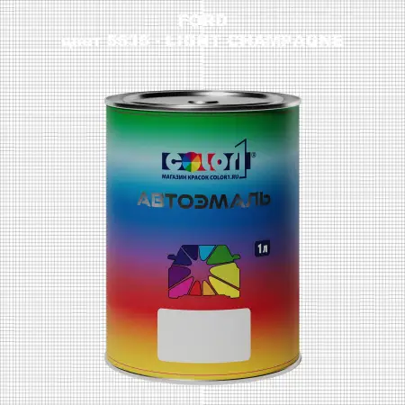 Автомобильная краска FORD, цвет 5535 - LIGHT CHAMPAGNE