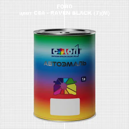 Автомобильная краска FORD, цвет C6A - RAVEN BLACK (7)(M)