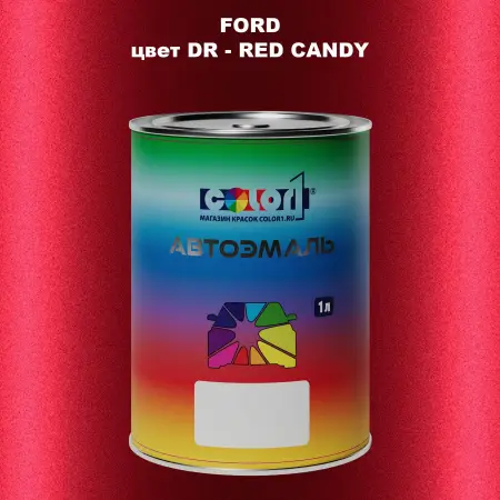 Автомобильная краска FORD, цвет DR - RED CANDY