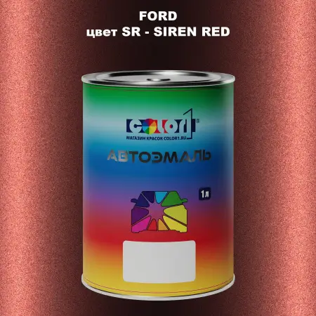 Автомобильная краска FORD, цвет SR - SIREN RED