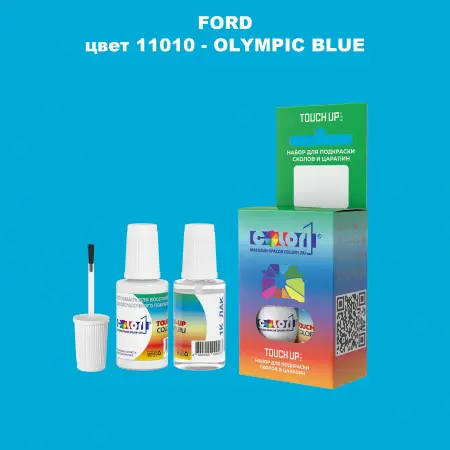 Краска для сколов во флаконе с кисточкой FORD, цвет 11010 - OLYMPIC BLUE