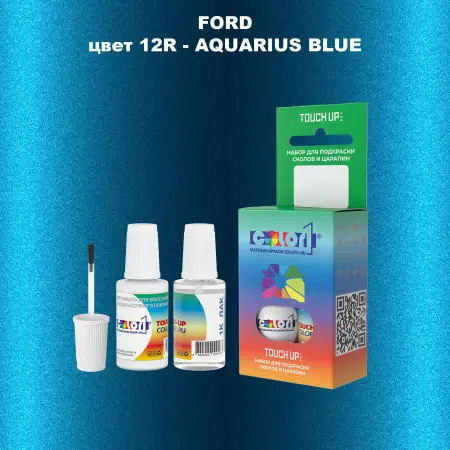 Краска для сколов во флаконе с кисточкой FORD, цвет 12R - AQUARIUS BLUE