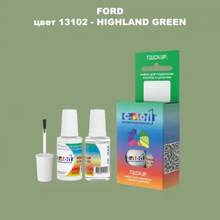 Краска для сколов во флаконе с кисточкой FORD, цвет 13102 - HIGHLAND GREEN