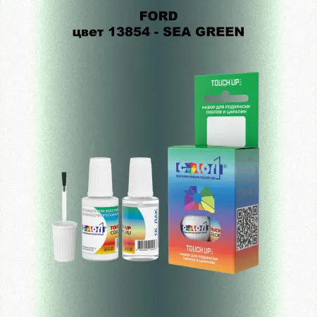 Краска для сколов во флаконе с кисточкой FORD, цвет 13854 - SEA GREEN