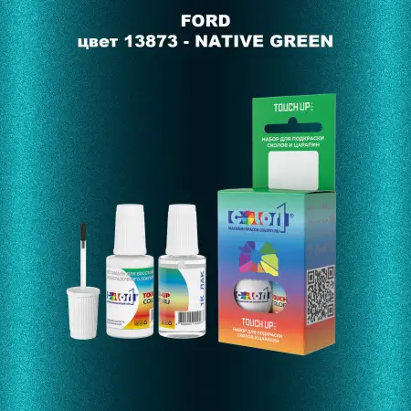Краска для сколов во флаконе с кисточкой FORD, цвет 13873 - NATIVE GREEN