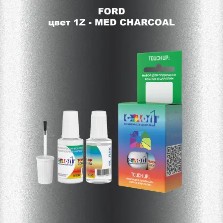 Краска для сколов во флаконе с кисточкой FORD, цвет 1Z - MED CHARCOAL