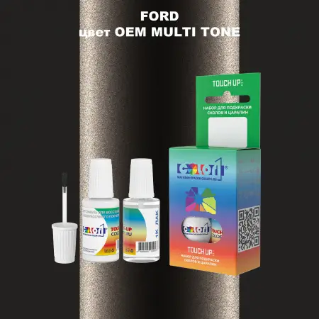 Краска для сколов во флаконе с кисточкой FORD, цвет - 2-х цветное покрытие