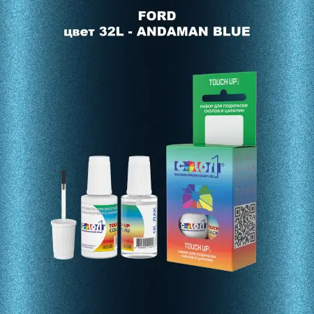Краска для сколов во флаконе с кисточкой FORD, цвет 32L - ANDAMAN BLUE