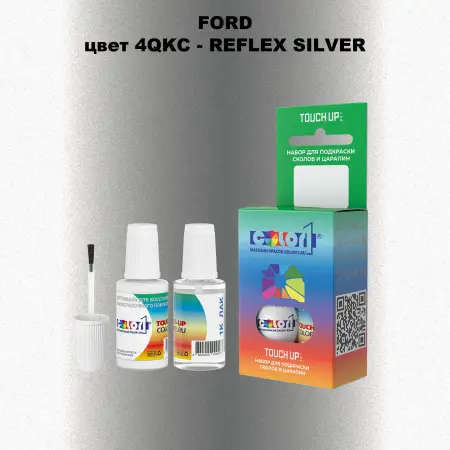 Краска для сколов во флаконе с кисточкой FORD, цвет 4QKC - REFLEX SILVER